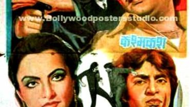 Hand painted bollywood movie posters Kashmakash