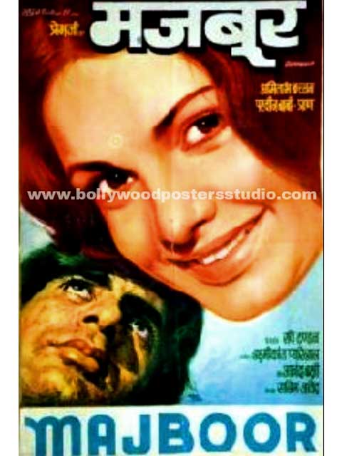 Hand painted bollywood movie posters Majboor