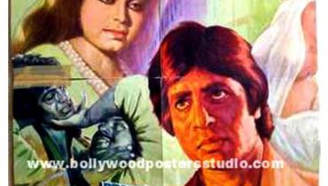 Bollywood movie posters Muqaddar ka sikandar – Amitabh bachchan