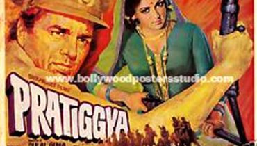 Hand painted bollywood movie posters Pratiggya